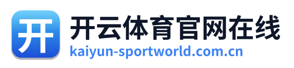 开云体育官网在线